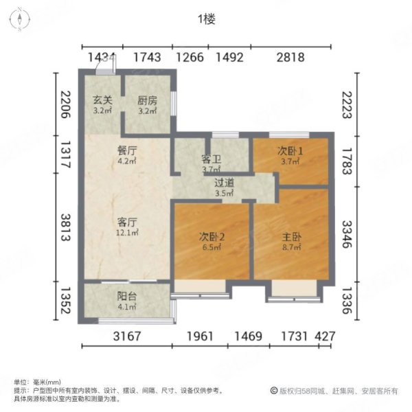 万达天御3室2厅1卫105㎡南北128万