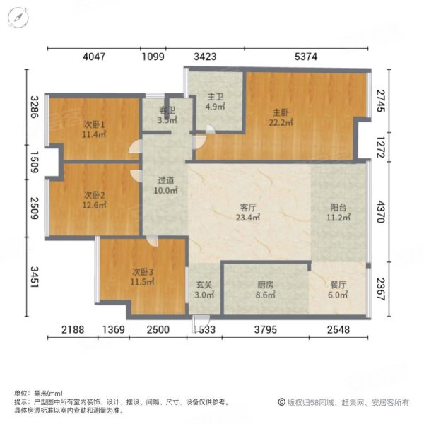 南山玉林4室2厅2卫155.94㎡南北68万