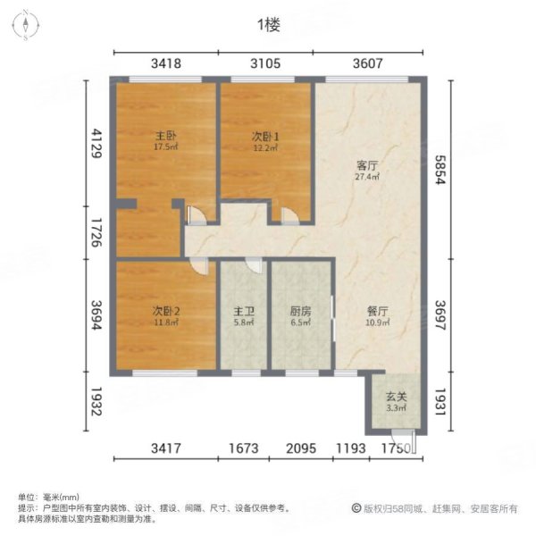 中海盛世城D区3室2厅1卫109.15㎡南北88万