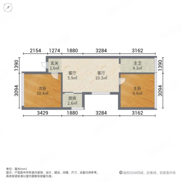 福都花园2室2厅1卫57.36㎡东西52万