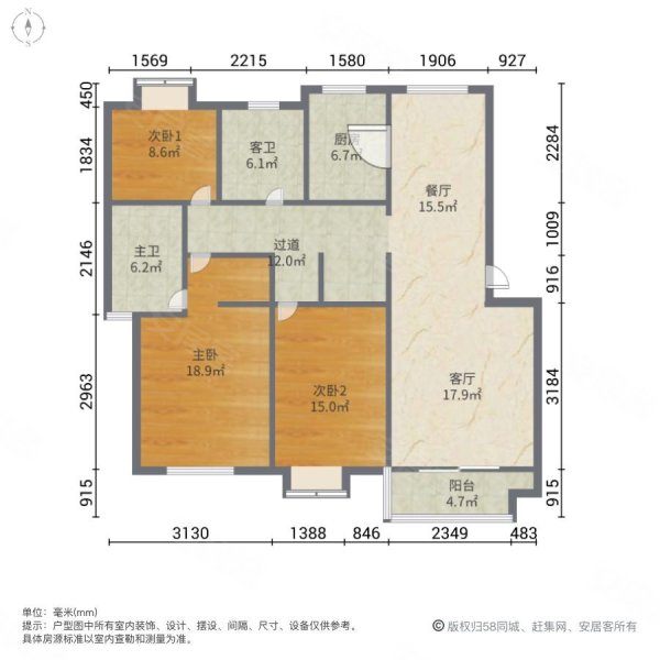 新安花苑一区(南区)3室2厅2卫125.83㎡南122万