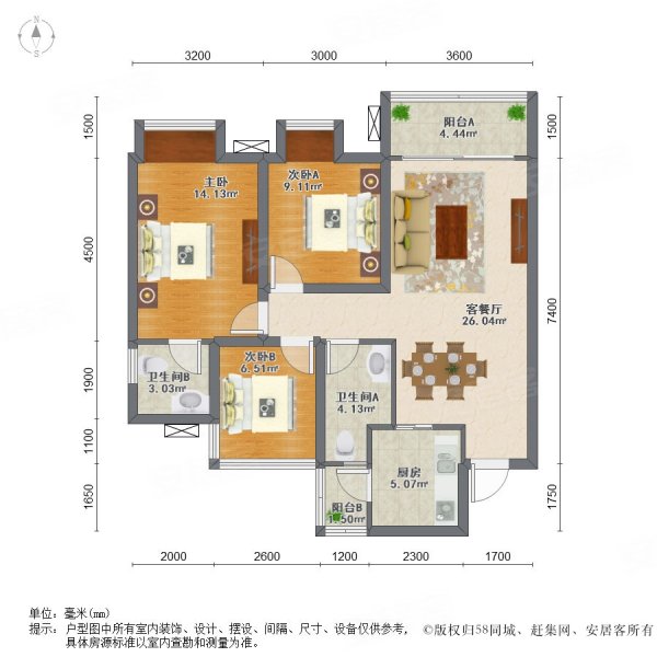 保利城四期a区3室2厅2卫9528㎡南142万