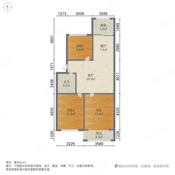大润发 丽都华府 多层5楼 精装三室 家具家电齐全 看房方便