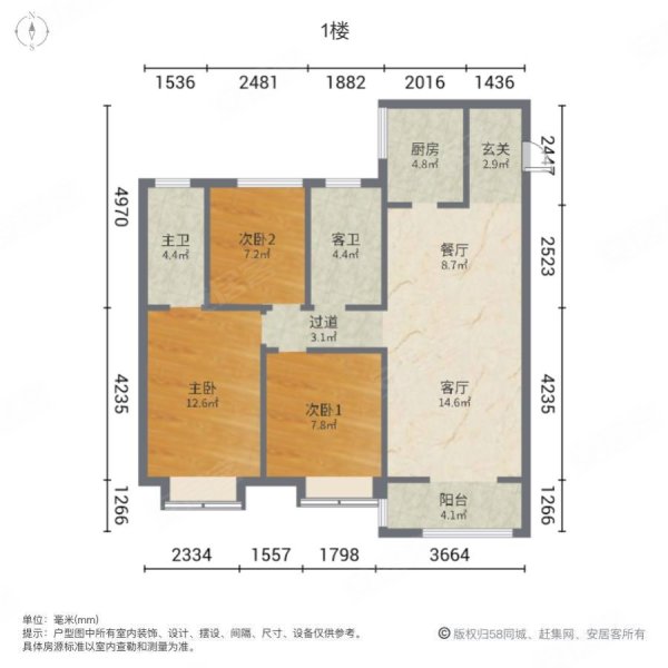 招商公园18723室2厅2卫118㎡南北168.5万