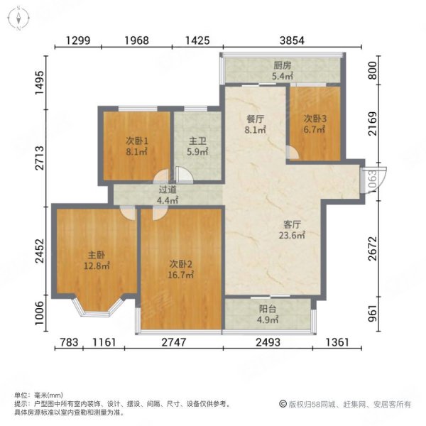 世茂東壹號4室2廳1衛118㎡南北215萬