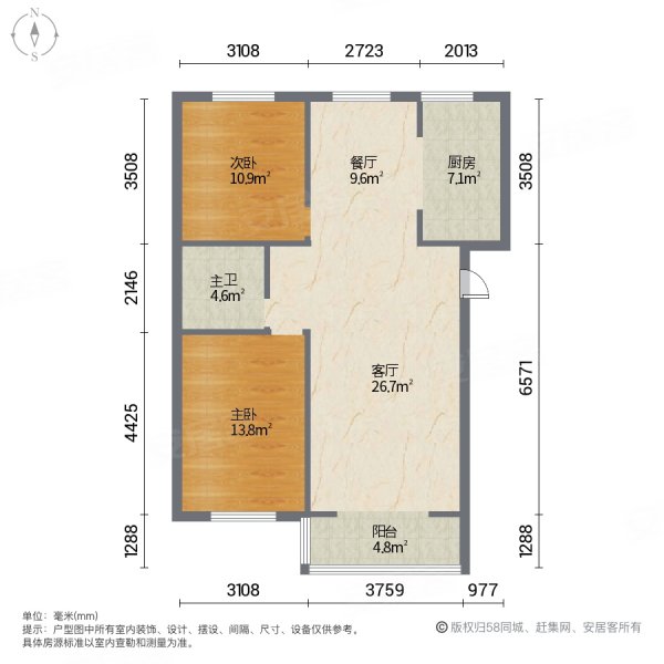 玉泉嘉园 户型图片