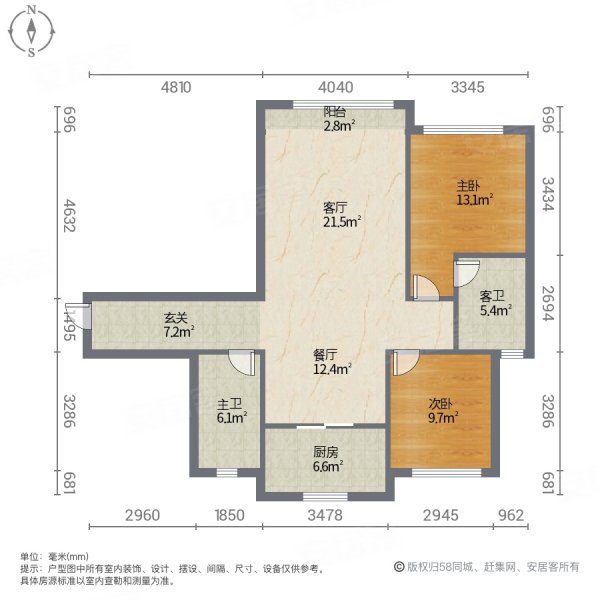 保利金香槟101平103万2室2厅2卫
