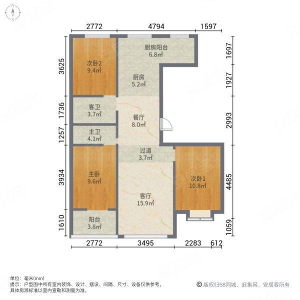 力鼎新城3室2厅2卫139㎡南北55万