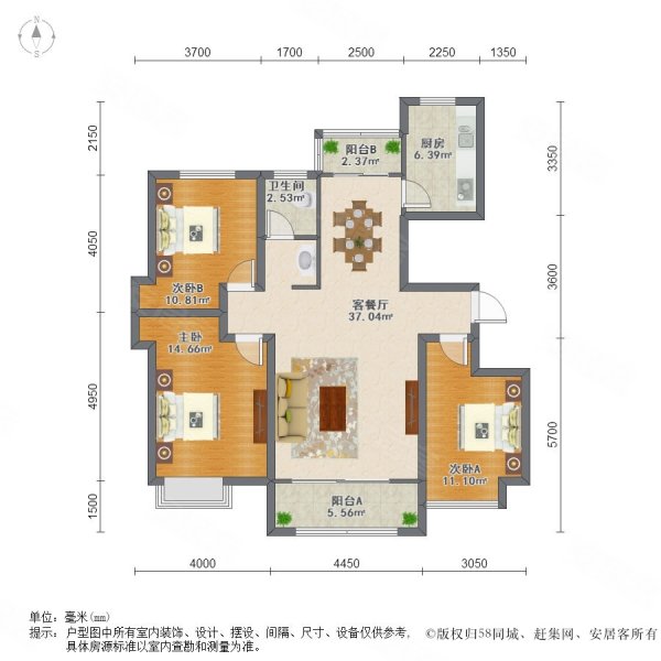 盛安美郡3室2厅1卫123.92㎡南北120万