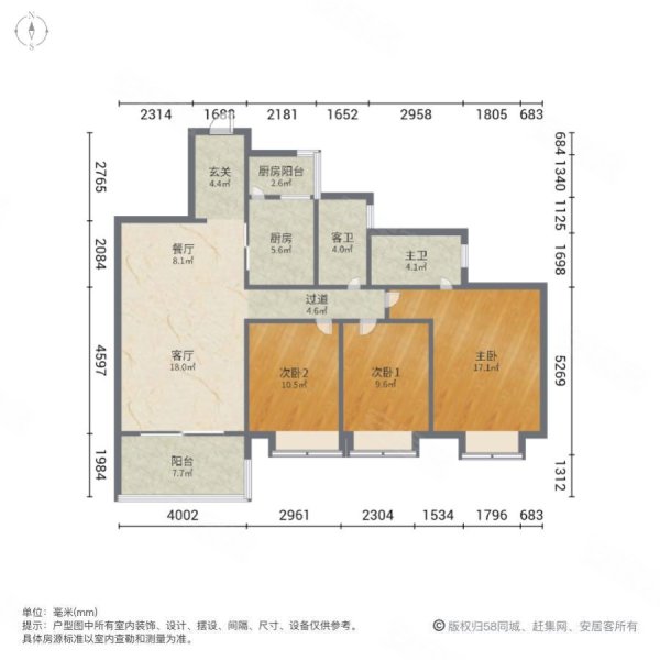 碧桂园十里江湾嘉誉3室2厅2卫118㎡南65.8万