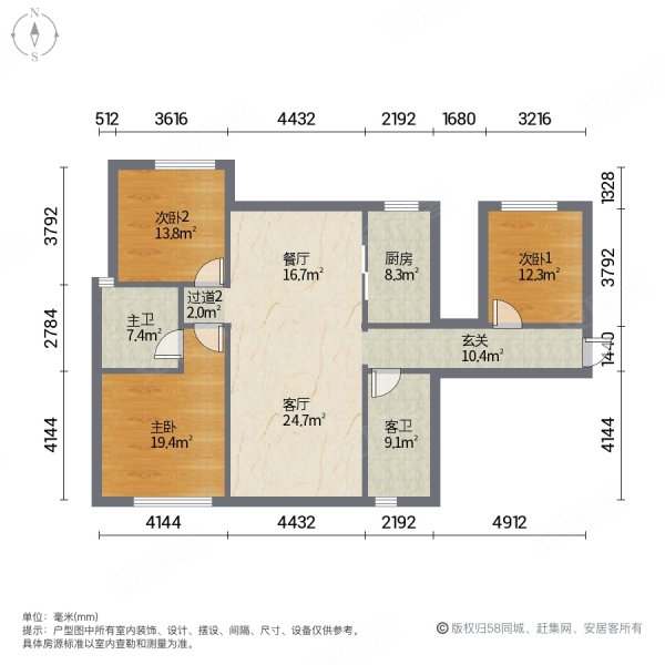 惠阳雅居乐花园3室2厅1卫100.94㎡南49.5万