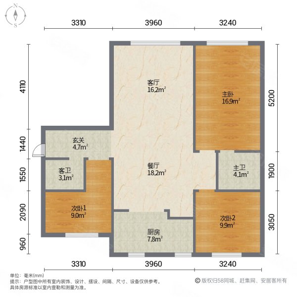 公元壹号二期3室2厅2卫113㎡南北150万