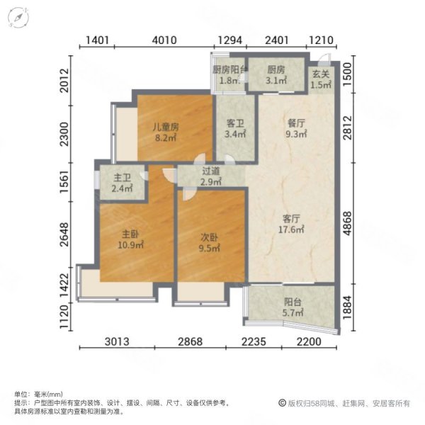 名门壹号3室2厅2卫97.48㎡南89.8万