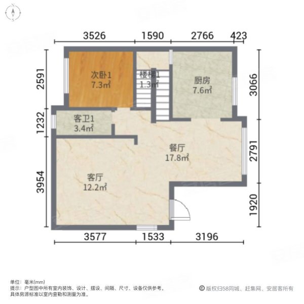 碧桂园天麓湖(别墅)5室2厅4卫150㎡南北85.9万