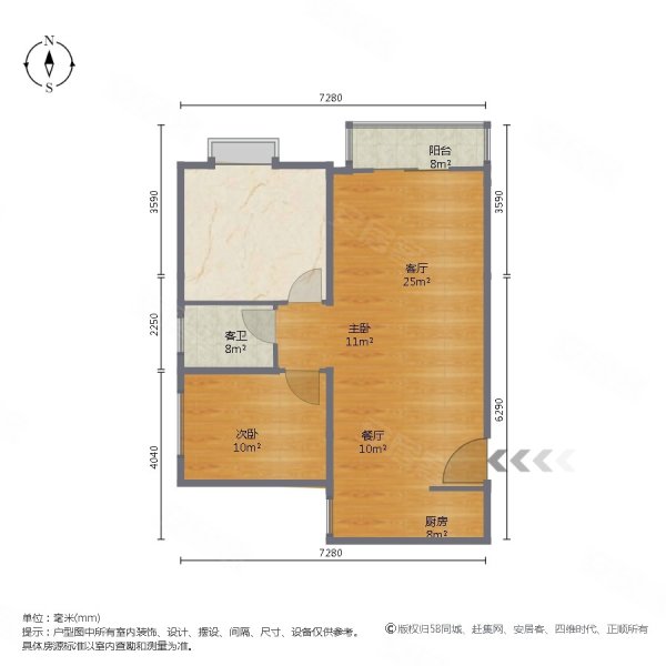 田德花园(B区)2室2厅1卫71㎡南北105万