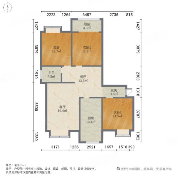 香堤雅郡3室2厅1卫122㎡南115.8万