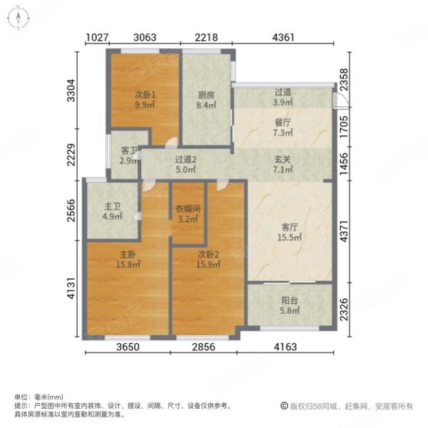 溧阳君悦豪庭户型图图片