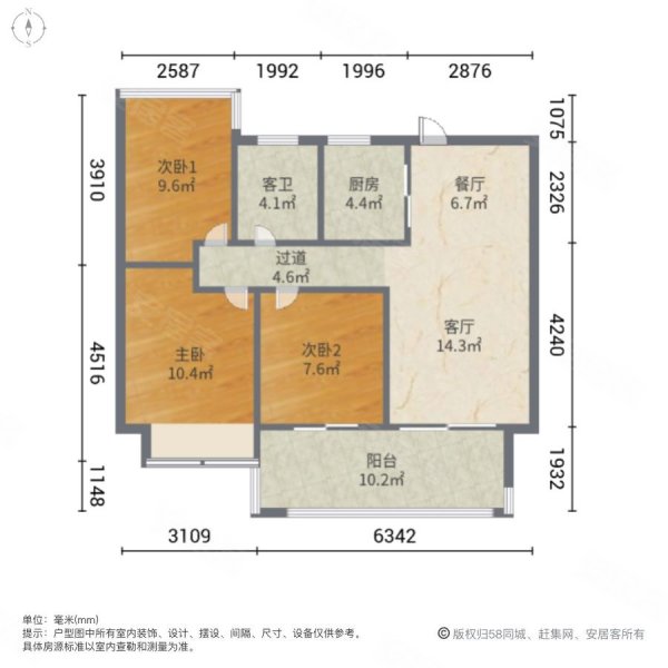 文一锦门学府里3室2厅1卫96.62㎡南北117.5万