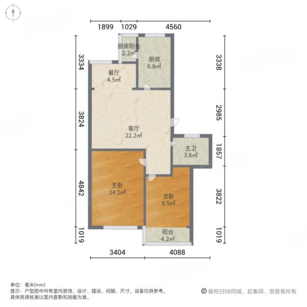 崂山区合肥路 北村小区精装套二低楼层 双南卧北厅 带储藏室
