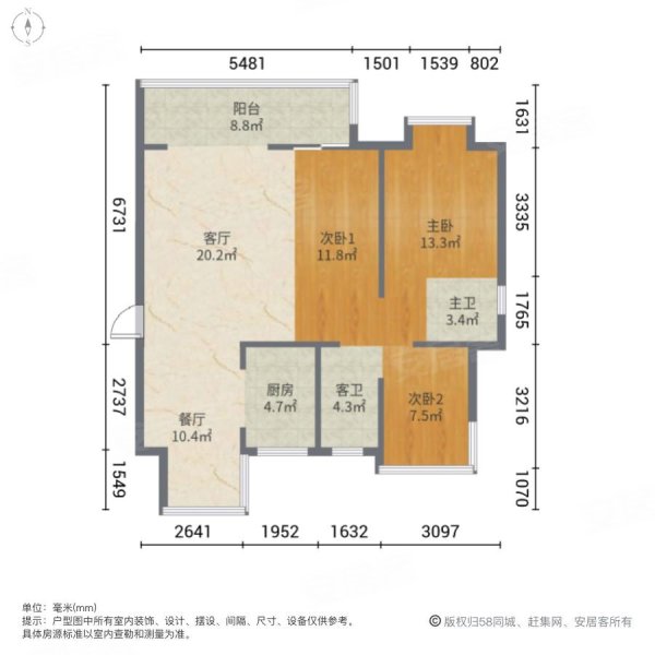带车位江宸府好楼层视野开阔阳光刺眼