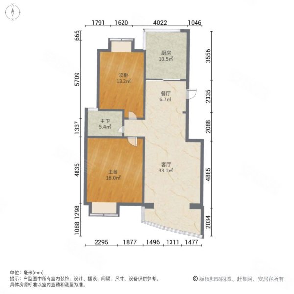 红山韵致居2室2厅1卫94.75㎡南北230万