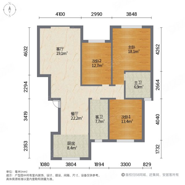 龙吟世家3室2厅2卫120㎡南53万