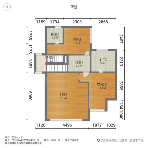 顺德碧桂园泛翠庭(别墅)6室2厅6卫285.97㎡南680万