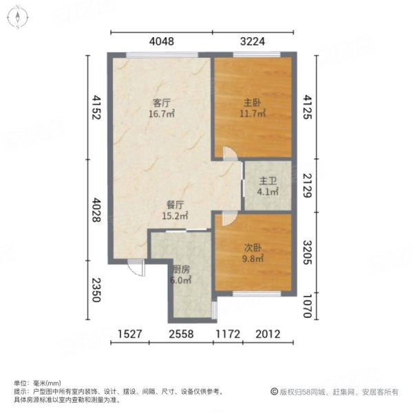 泛美襄平九里2室2厅1卫86㎡南北40万