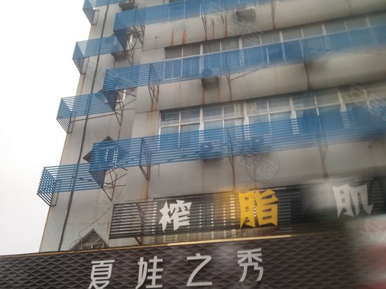 山东信息科技大厦 