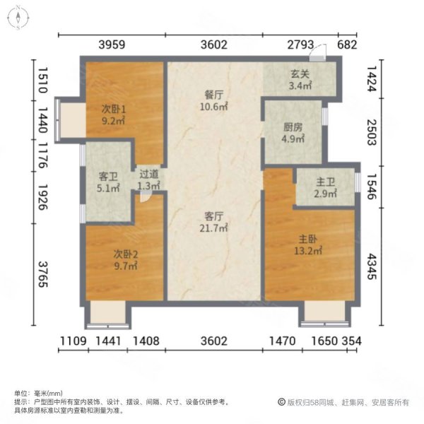 昌建星悦城