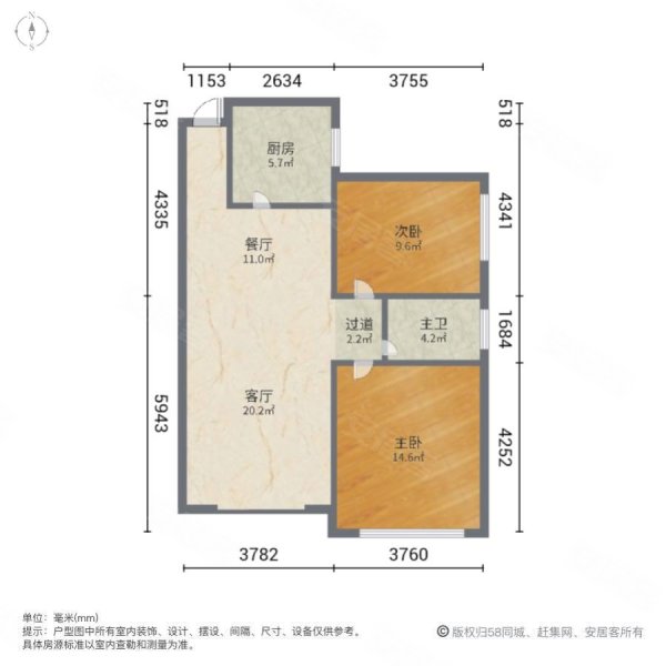 龙湾尚品2室2厅1卫96㎡南北32万