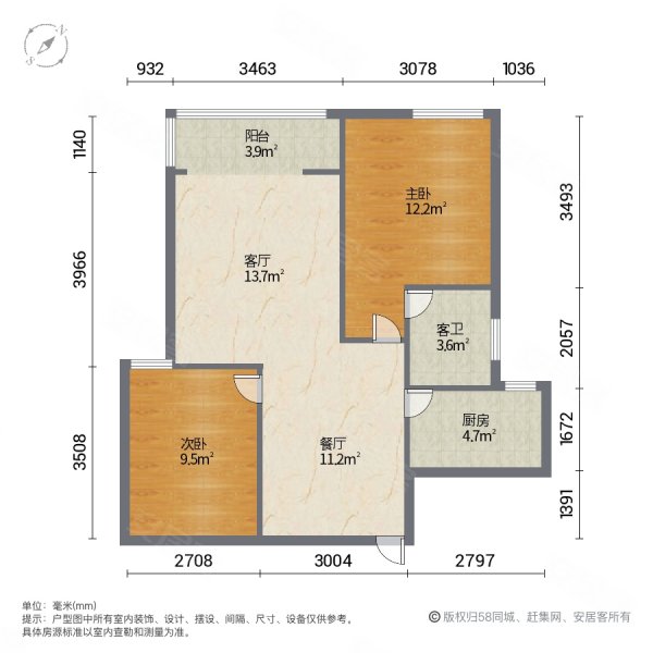 丽发新城五期户型图图片