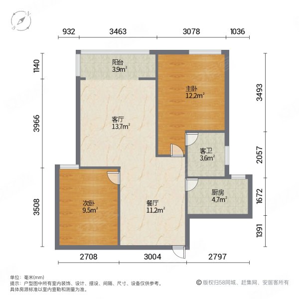 丽发新城 正规商品房 精装好房 临地铁 小区新 交通便捷