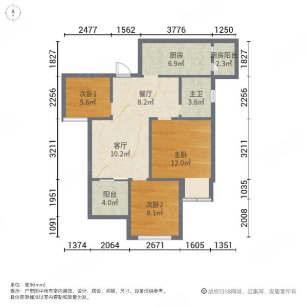 富州新城 商业配套成熟 精装修 南北通透 正规商品房