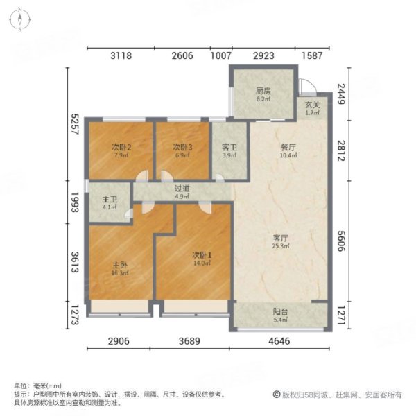 锦里4室2厅2卫141.86㎡南北225万