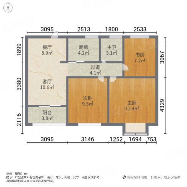 中南世纪雅苑一期3室2厅1卫86.52㎡南北140.5万