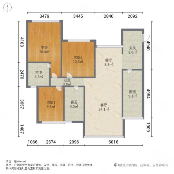 中央银座3室2厅2卫105㎡南北49.8万