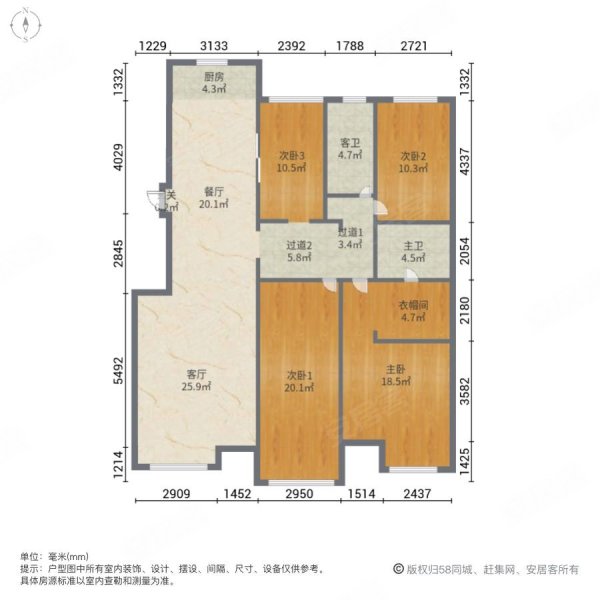 中海国际社区二区(公寓住宅)4室2厅1卫149㎡南160万