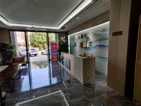 金荣恒商业中心 