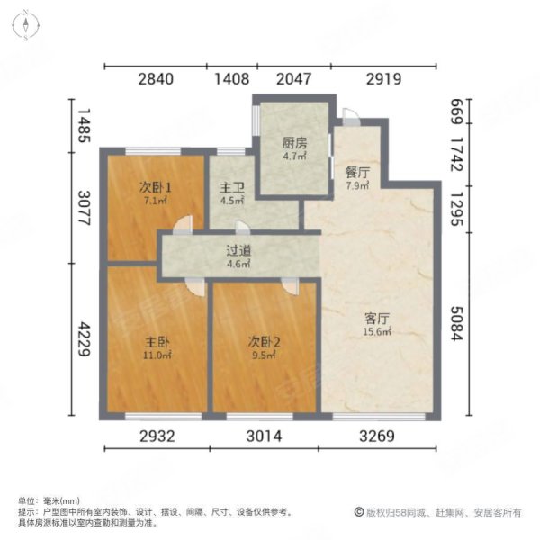 新上龙湖天街商务区龙湖昱城4期现房小套三