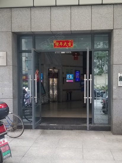 建安新商汇(商住楼)