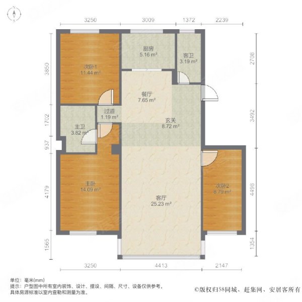 云辰花园2室2厅2卫112.22㎡南北156万