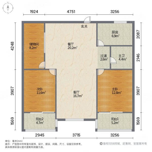 徐家汇花园2室2厅1卫73.03㎡南580万