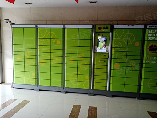 新都会环球广场 