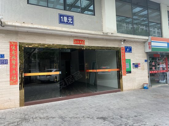 鑫精博科技大厦 