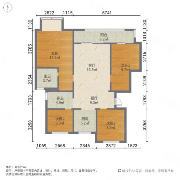 出售众安山水苑130平四室两厅两卫110万