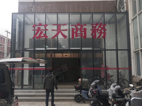 宏天商务中心(呼家楼) 