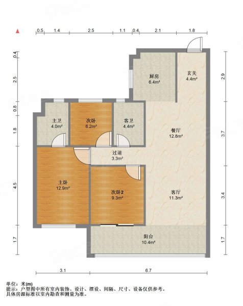 碧桂园珑悦天宸3室2厅2卫110㎡南北82万