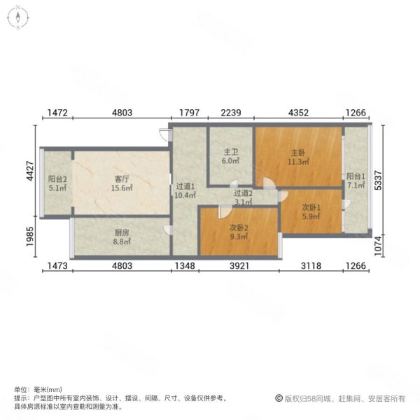 交通厅家属院3室1厅1卫103.85㎡南北80万