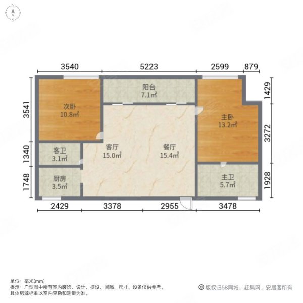 高尚领域(商住楼)2室2厅2卫111.4㎡南北448万